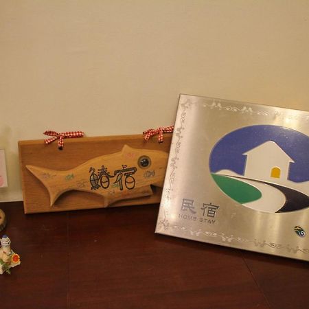 鰆宿民宿 Dayin Luaran gambar